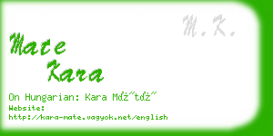 mate kara business card